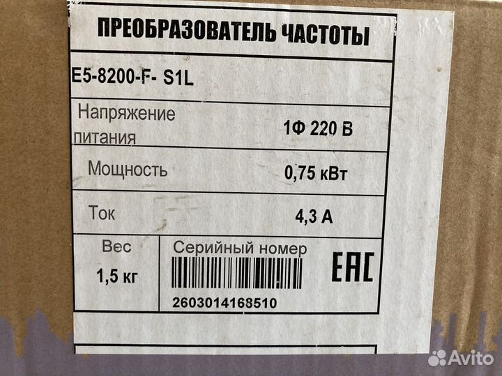 Частотный преобразователь