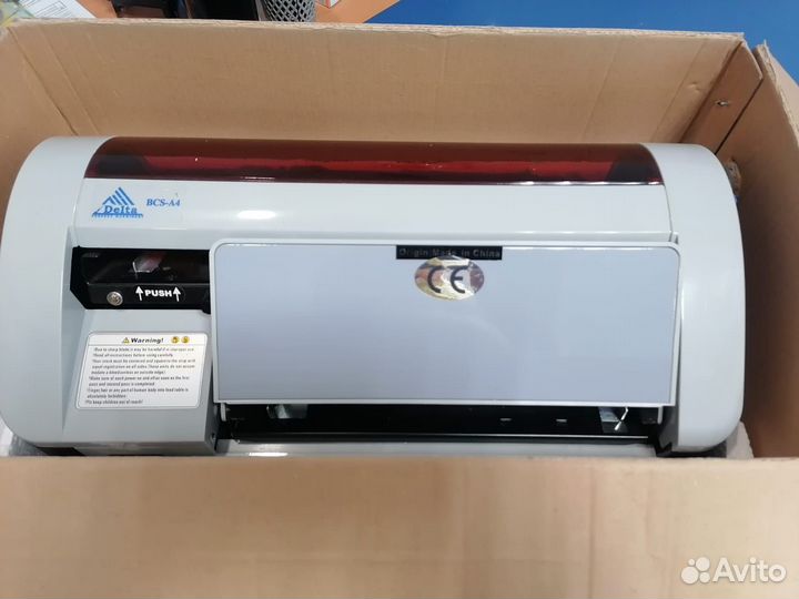 Автоматический резак для карточек/визиток