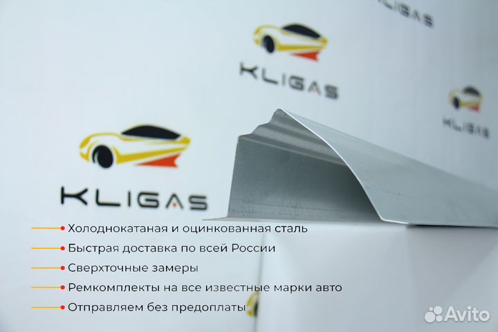 Кузовной порог Nissan Patrol 5 Y61