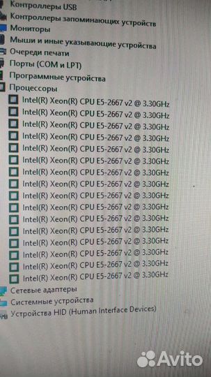 Материнская плата с процессором и памятью