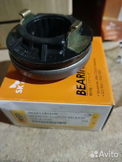 Подшипник выжимной KIA avella\carens\pride\RIO