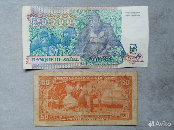 Банкноты из оборота