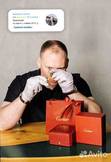 Браслет Cartier Clash De Cartier, золото