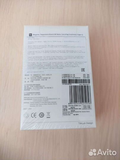 Наушники Xiaomi Mi ANC Type-C In-Ear Earphones