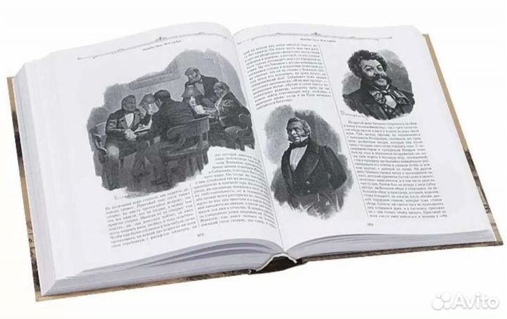 Н.В. Гоголь: собрание сочинений с иллюстрациями