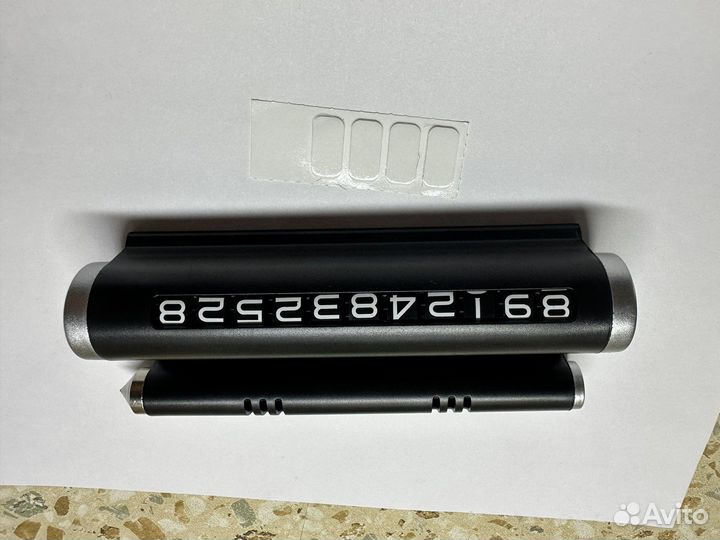 Авто-визитка