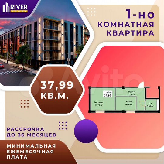 1-к. квартира, 38 м², 1/5 эт.