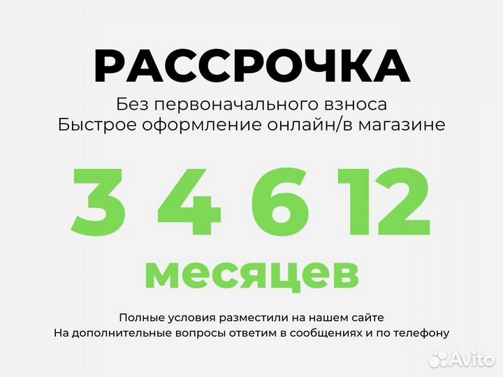 iPhone 14 128Gb Midnight Новый/Гарантия/Рассрочка
