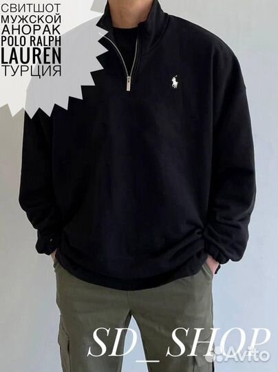 Свитшот мужской polo ralpn lauren