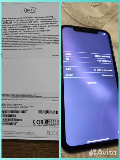 iPhone Xr, 64 ГБ