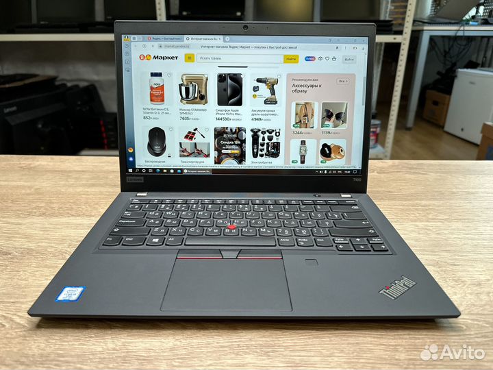 Lenovo Thinkpad T490 i5-8365u/16гб/SSD500гб