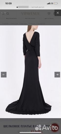 Платье Alexsander Terekhov