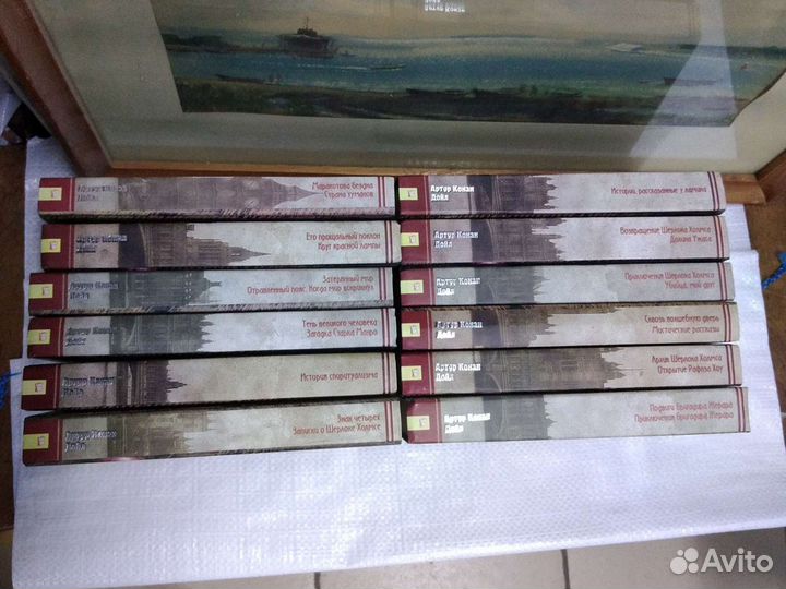 Артур Конан Дойль Собрание сочинений 12 книг