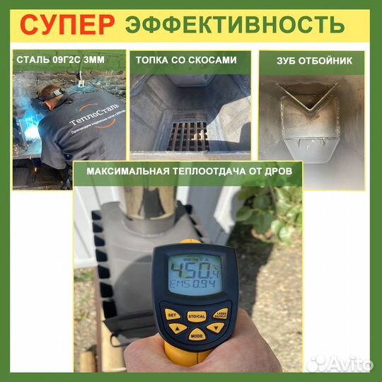 Буржуйка от производителя