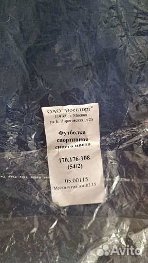 Новые футболки армия россии