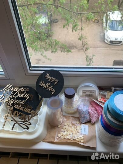 Кондитерский инвентарь