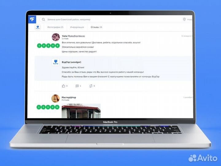 Окна пластиковые с установкой