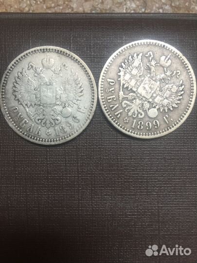 1 рубль Николай2