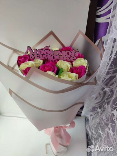 Мыльные розы