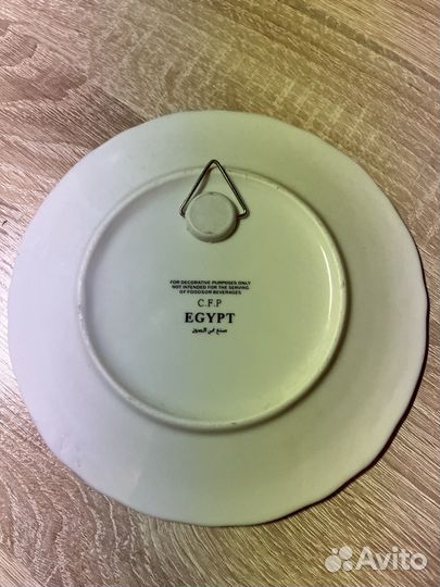 Декоративная тарелка из Египта новая