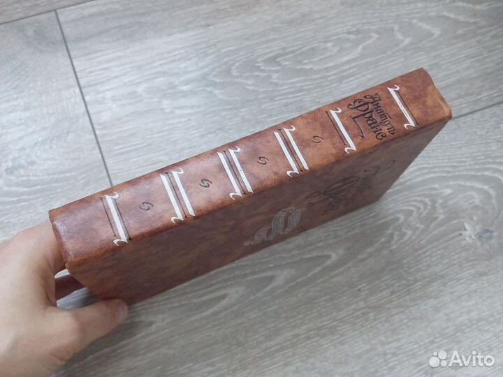 Анатоль Франс Избранная историческая проза