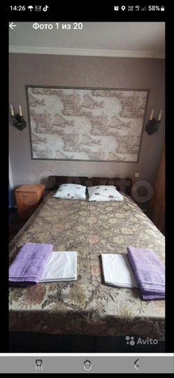 Комната 18 м², 1/3 эт.