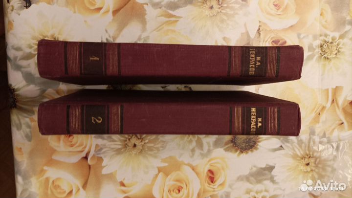 Некрасов Н.А. 2 Тома Антиквариат
