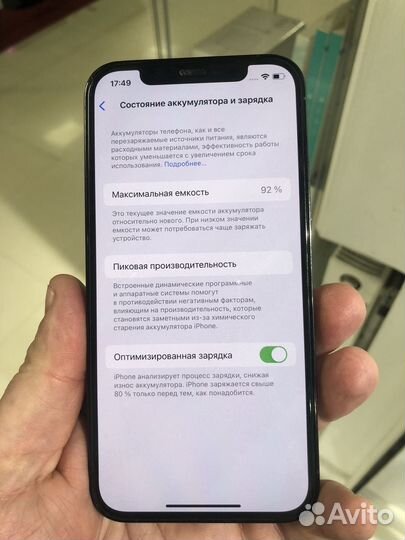 iPhone 12 Pro, 128 ГБ