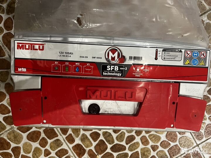 Аккумулятор