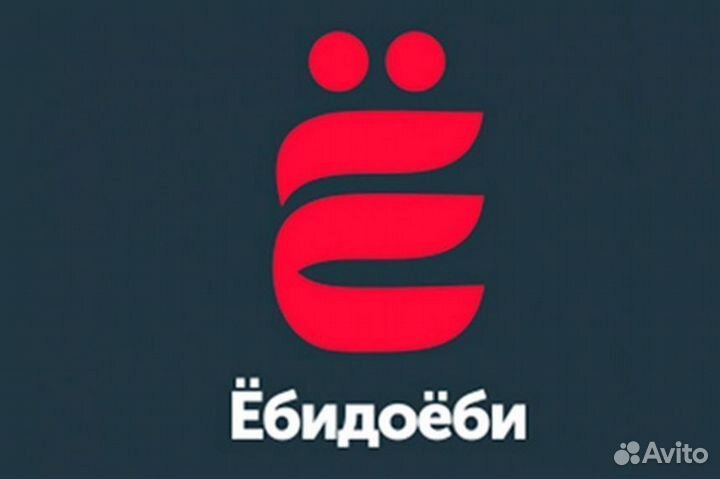 Курьер на машине