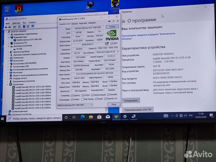 Комп Intel core i7/GTX 1060/16 Гб DDR3/ssd