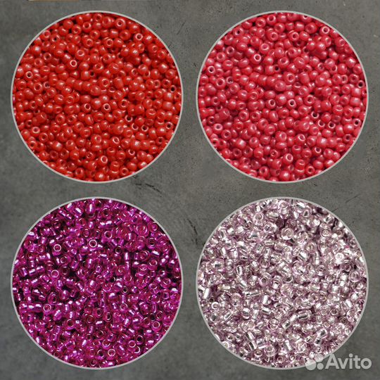 Набор бисера для плетения