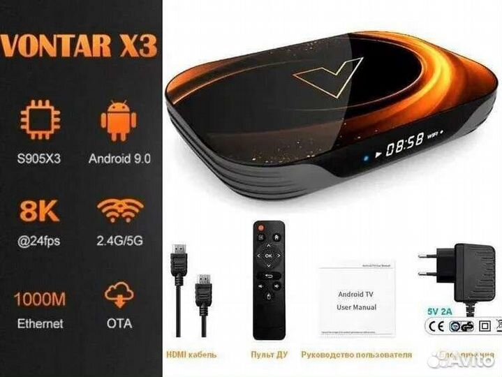 Android tv приставка