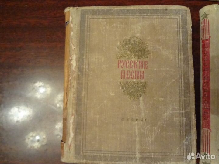 Песенные справочники