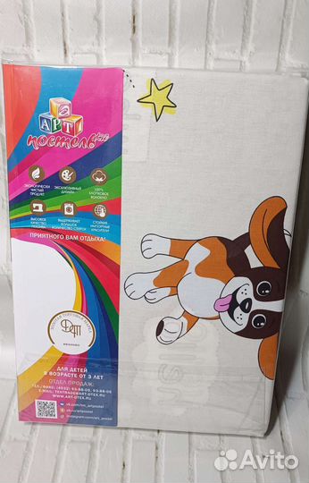 Постельное бельё