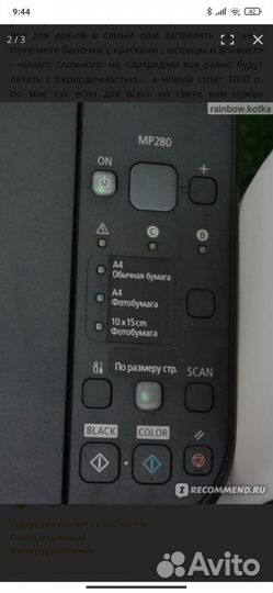 Canon pixma mp280
