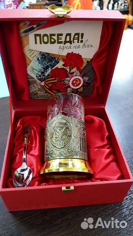 Подстаканник коллекционный, золочение