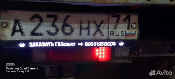 Грузоперевозки Газель,Транспортные услуги,Вывоз