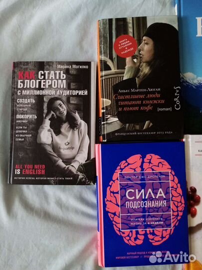 Книги разных авторов и жанров