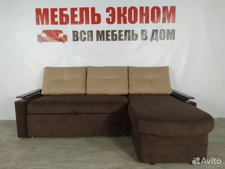 Диван Угловой Новый