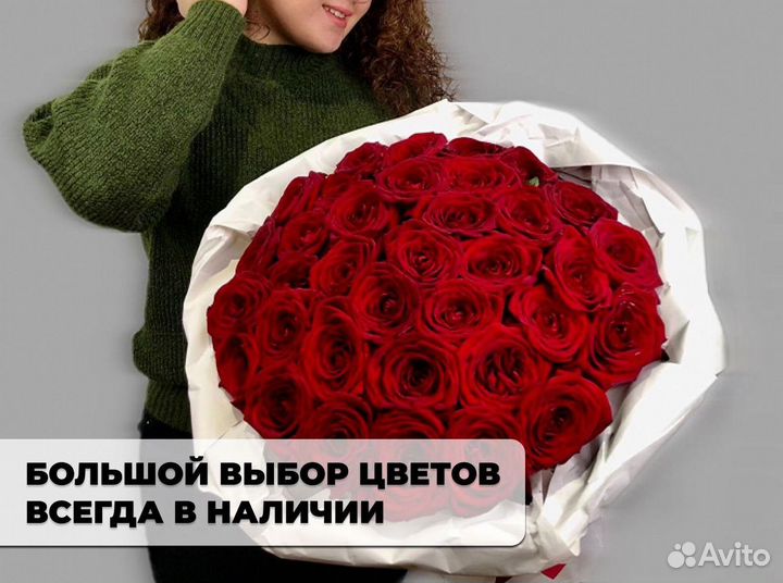 Розы букет доставка