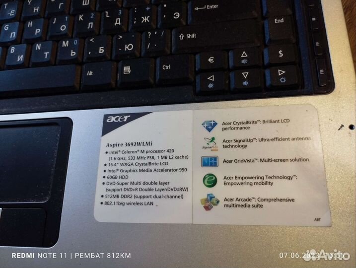 Acer aspire 3690 ноутбук