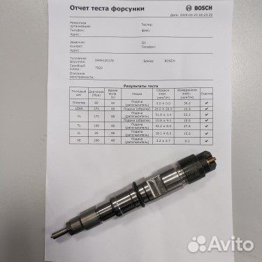 Форсунка новая Bosch 0445120178