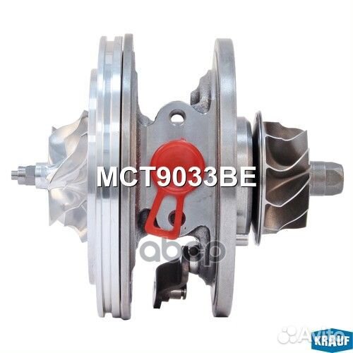 Картридж для турбокомпрессора MCT9033BE Krauf
