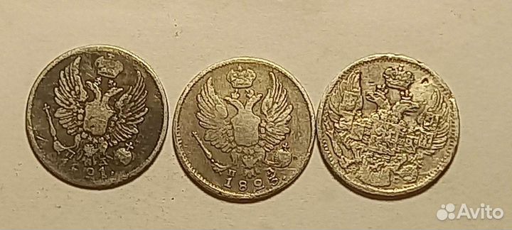 5 копеек 1821,23,37.15 копеек 1883 гг.серебро