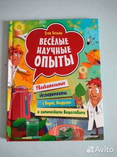 Книги детские