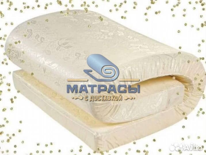 Матрасы новые поролоновые