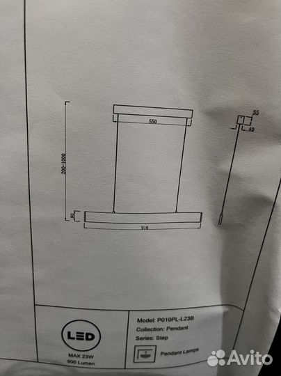 Светильник подвесной светодиодный черный Германия