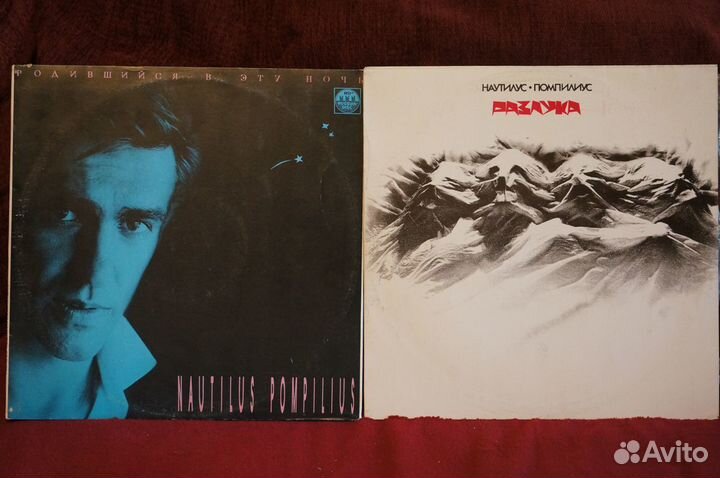 Винил. Русский рок