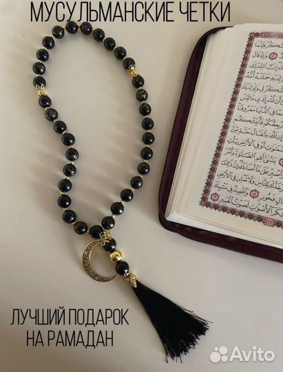 Четки в машину